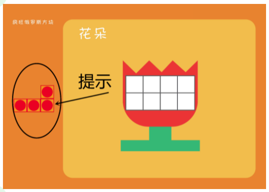 图片[1]-插图版俄罗斯方块，打印拼图游戏，训练幼儿逻辑思维，手眼协调，电子版PDF打印-优学盒子