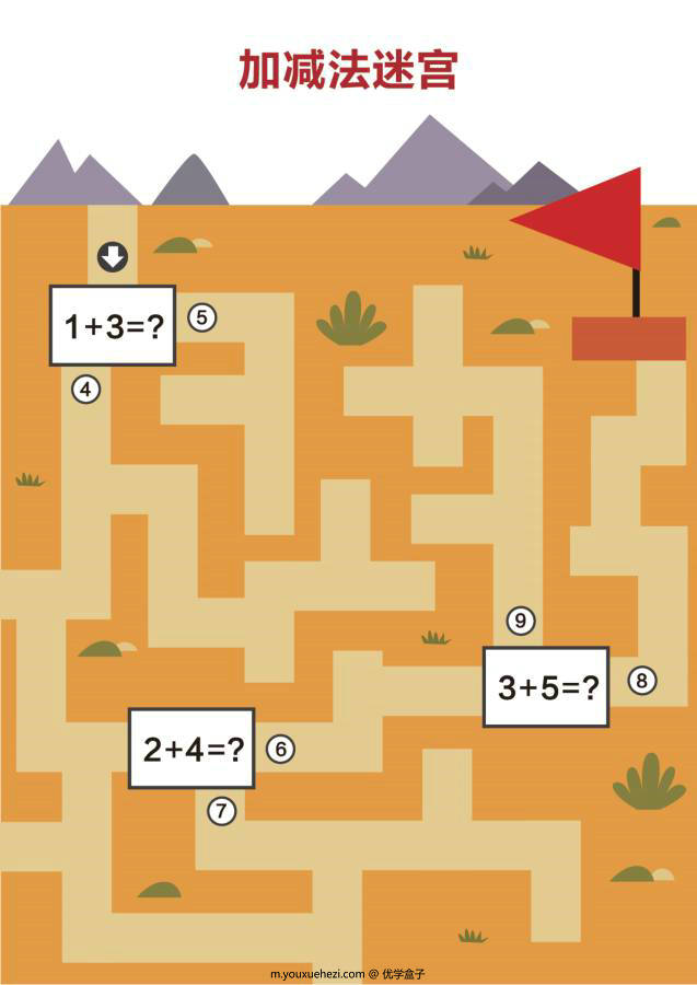 图片[4]-几款网红迷宫，9页PDF打印，百度网盘下载-优学盒子