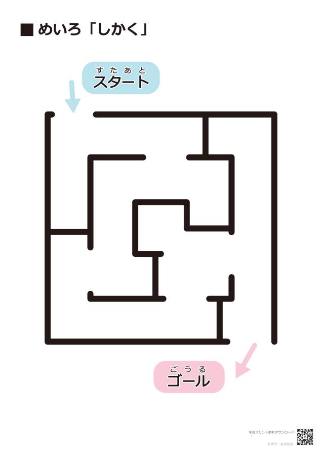 图片[3]-非常简单的迷宫，黑白插图合集，77页PDF打印-优学盒子