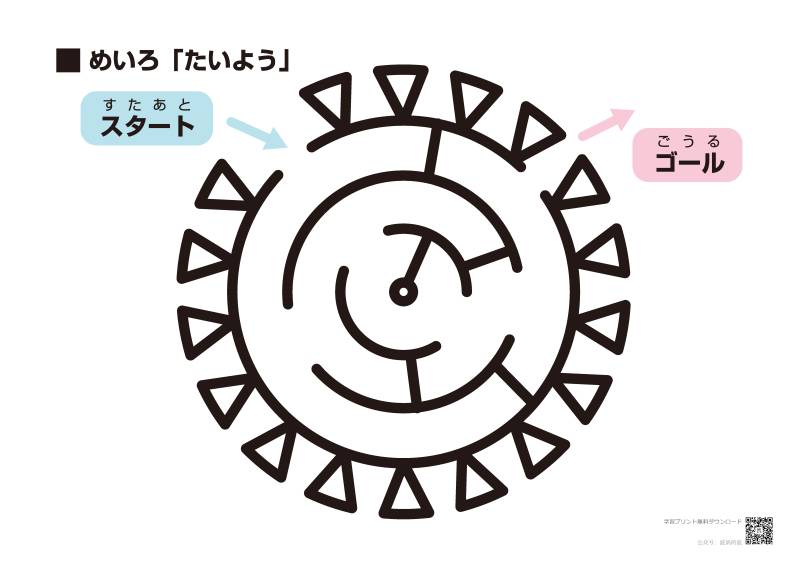 图片[14]-非常简单的迷宫，黑白插图合集，77页PDF打印-优学盒子