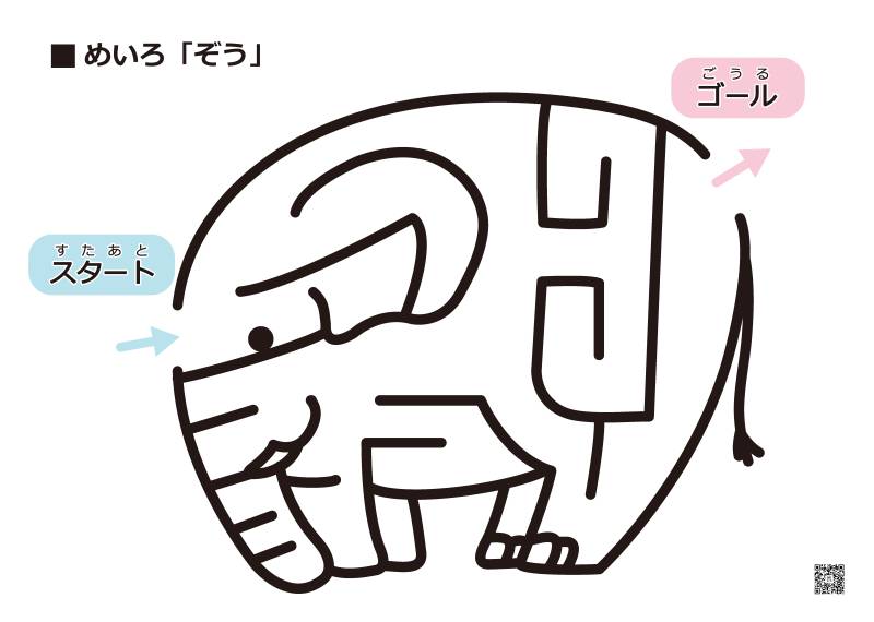 图片[16]-非常简单的迷宫，黑白插图合集，77页PDF打印-优学盒子