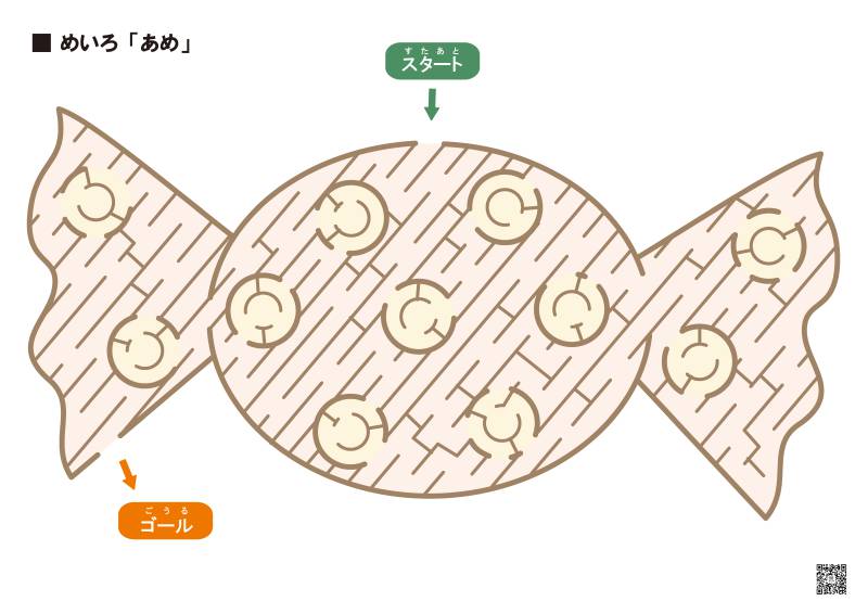 图片[1]-彩色插图迷宫，较难（一），29页PDF可打印，幼儿早教迷宫游戏-优学盒子