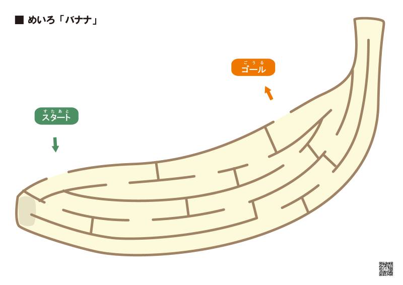 图片[2]-彩色插图迷宫，较难（一），29页PDF可打印，幼儿早教迷宫游戏-优学盒子