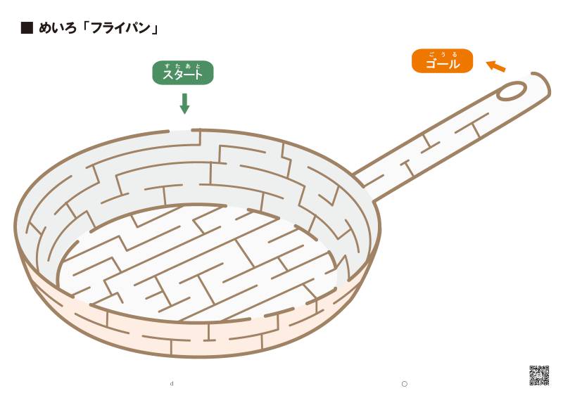 图片[3]-彩色插图迷宫，较难（一），29页PDF可打印，幼儿早教迷宫游戏-优学盒子