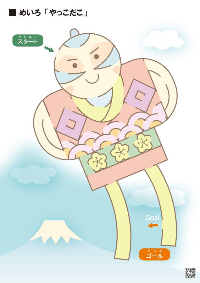 图片[17]-彩色插图迷宫，较难（一），29页PDF可打印，幼儿早教迷宫游戏-优学盒子
