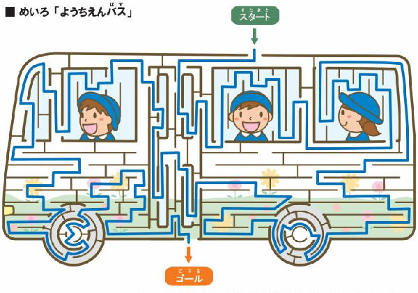 彩色插图迷宫，较难(二)，电子版34页PDF可打印，幼儿早教迷宫游戏-优学盒子