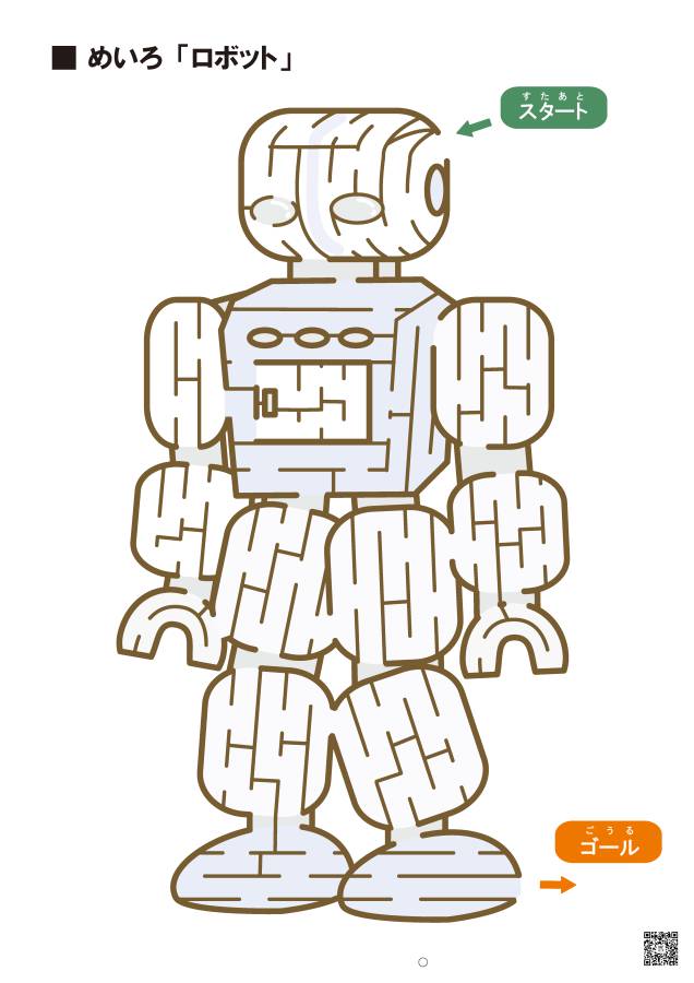 图片[7]-彩色插图迷宫，较难(二)，电子版34页PDF可打印，幼儿早教迷宫游戏-优学盒子