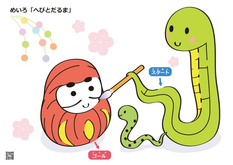 图片[11]-彩色插图迷宫【动物|生物】，幼儿早教迷宫游戏，19页PDF打印-优学盒子