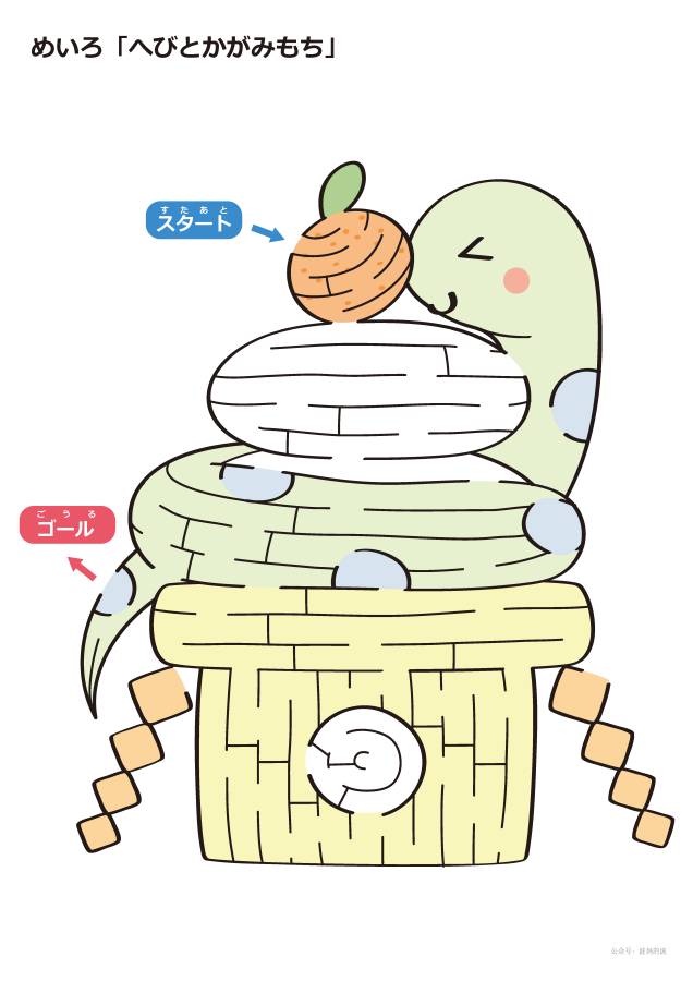 图片[5]-彩色插图迷宫【动物|生物】，幼儿早教迷宫游戏，19页PDF打印-优学盒子