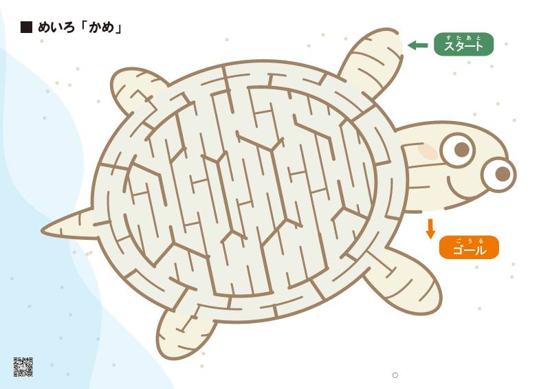 图片[7]-彩色插图迷宫【动物|生物】，幼儿早教迷宫游戏，19页PDF打印-优学盒子