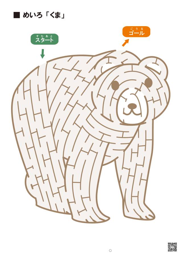 图片[1]-彩色插图迷宫【动物|生物】，幼儿早教迷宫游戏，19页PDF打印-优学盒子