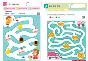 幼儿益智迷宫（一），思维判断，11页PDF打印，幼儿早教迷宫游戏-优学盒子
