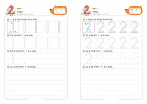 1-100数字描红，带描点和笔画顺序,幼儿控笔训练图电子版PDF打印,百度网盘下载-优学盒子