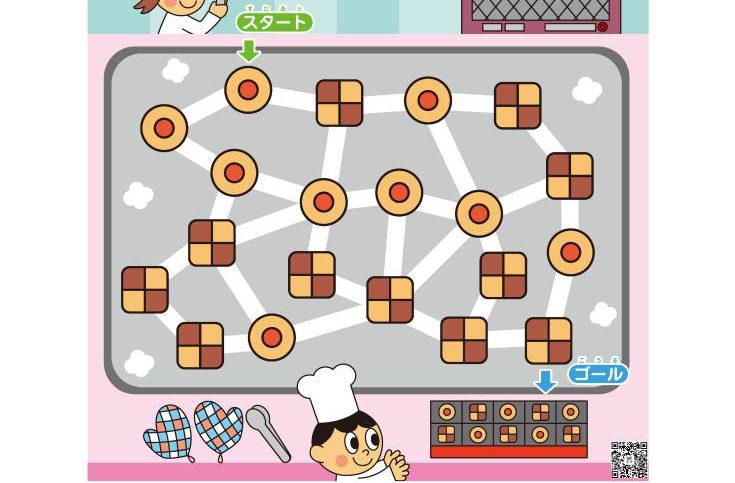 幼儿益智迷宫（二），顺序排列，电子版3页PDF打印-优学盒子
