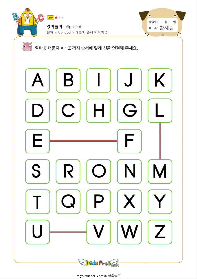 图片[15]-字母连线迷宫，幼儿英语启蒙26个字母认知，电子版PDF打印-优学盒子