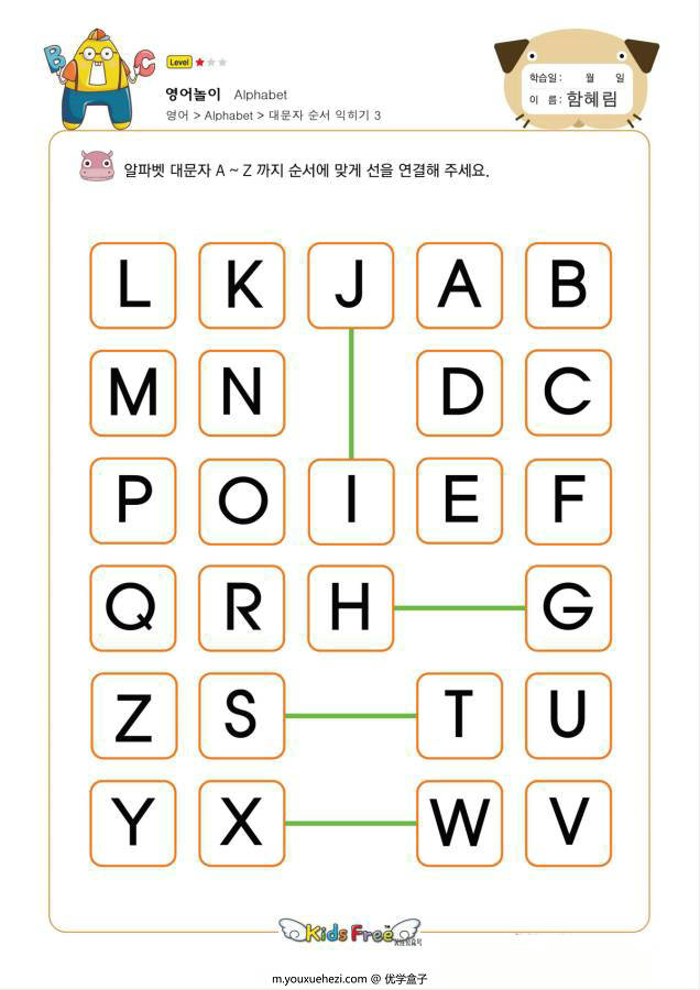 图片[14]-字母连线迷宫，幼儿英语启蒙26个字母认知，电子版PDF打印-优学盒子