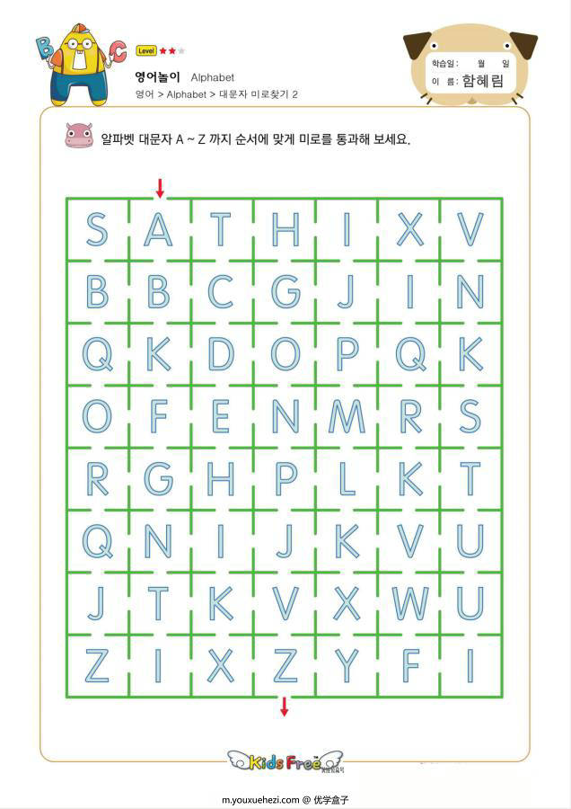 图片[11]-字母连线迷宫，幼儿英语启蒙26个字母认知，电子版PDF打印-优学盒子