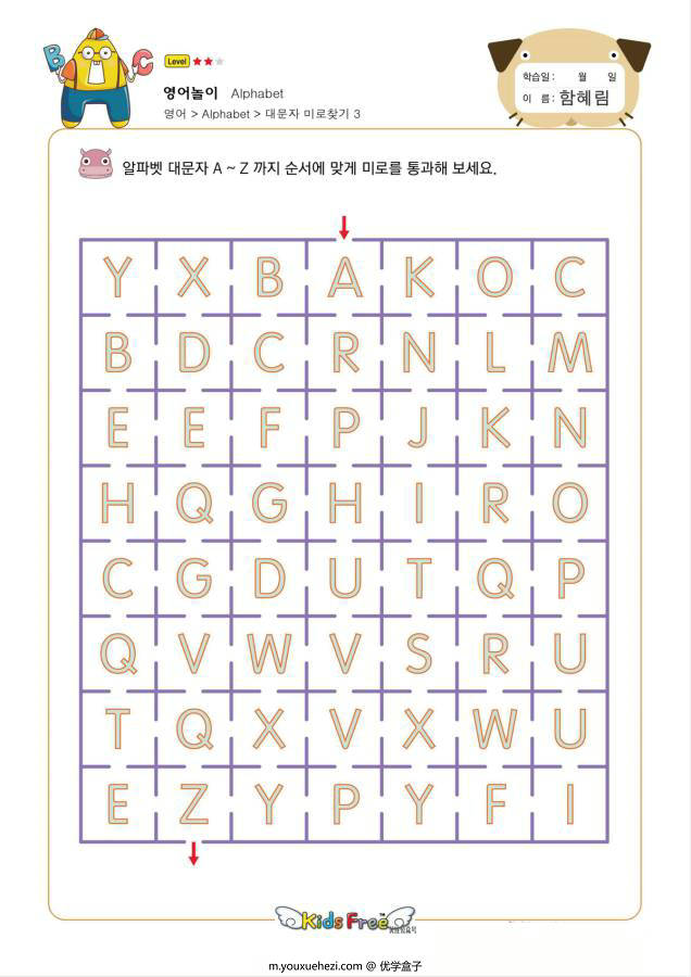 图片[10]-字母连线迷宫，幼儿英语启蒙26个字母认知，电子版PDF打印-优学盒子
