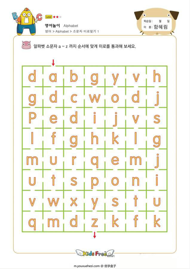 图片[8]-字母连线迷宫，幼儿英语启蒙26个字母认知，电子版PDF打印-优学盒子