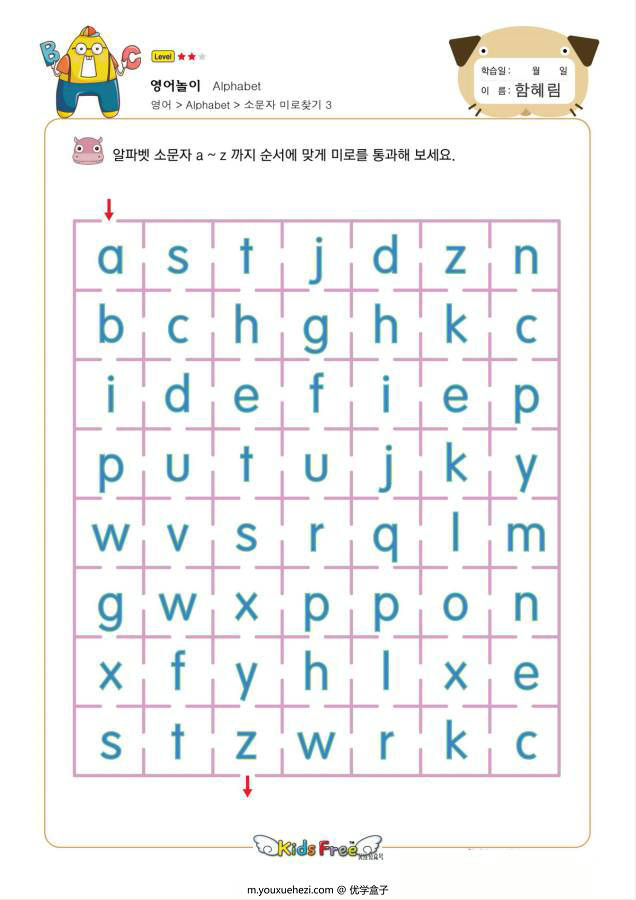 图片[6]-字母连线迷宫，幼儿英语启蒙26个字母认知，电子版PDF打印-优学盒子