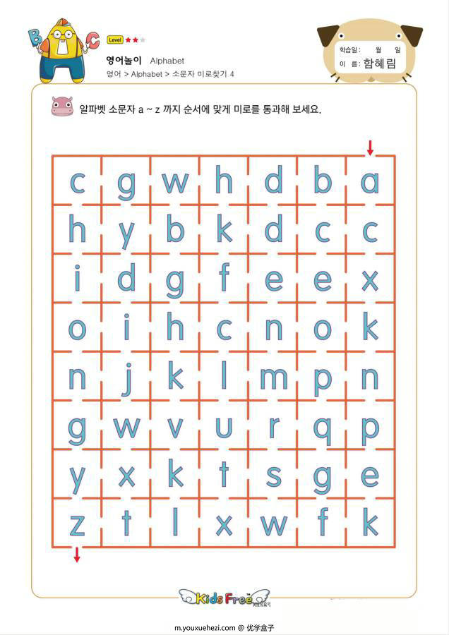 图片[5]-字母连线迷宫，幼儿英语启蒙26个字母认知，电子版PDF打印-优学盒子