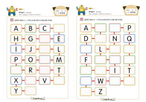 字母书写迷宫，幼儿英语启蒙26个字母认知，电子版PDF打印-优学盒子