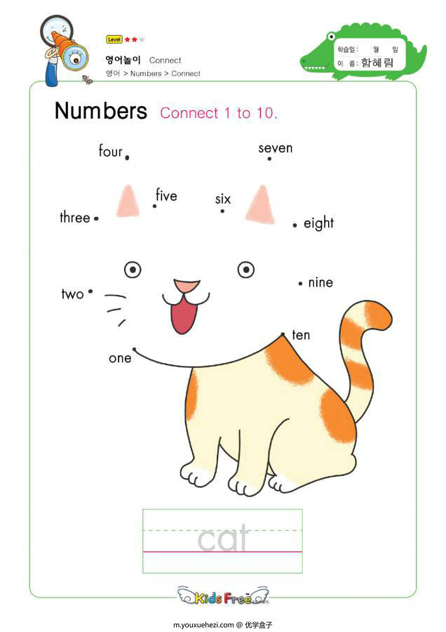 图片[2]-数字主题-数字单词游戏，幼儿英语启蒙电子版PDF打印，百度网盘下载-优学盒子