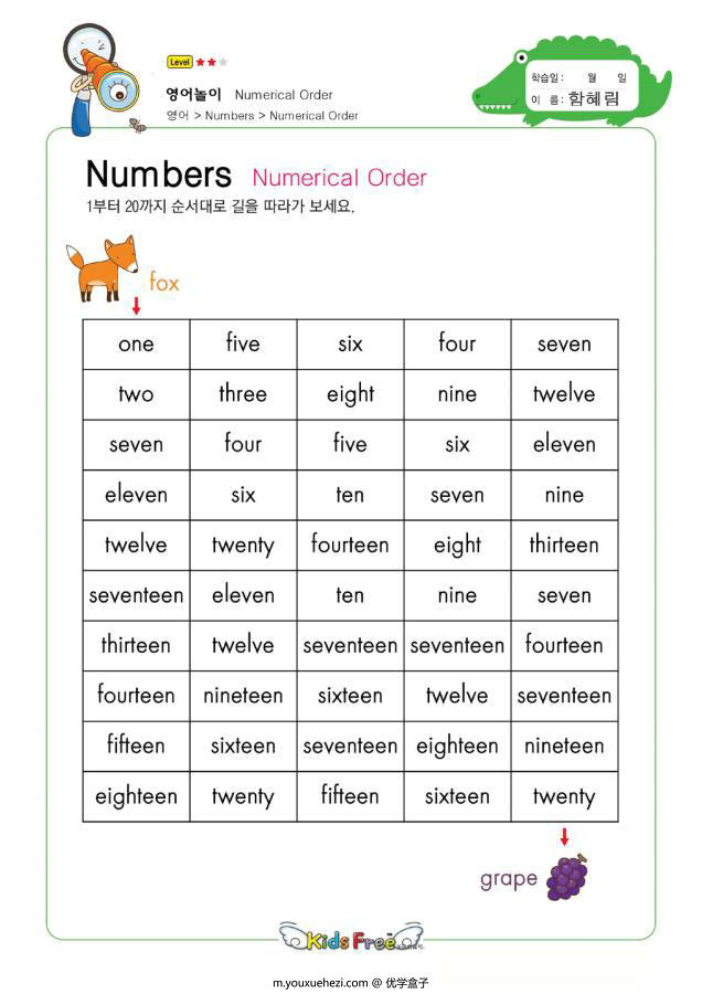 图片[7]-数字主题-数字单词游戏，幼儿英语启蒙电子版PDF打印，百度网盘下载-优学盒子
