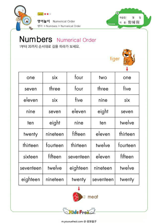 图片[8]-数字主题-数字单词游戏，幼儿英语启蒙电子版PDF打印，百度网盘下载-优学盒子