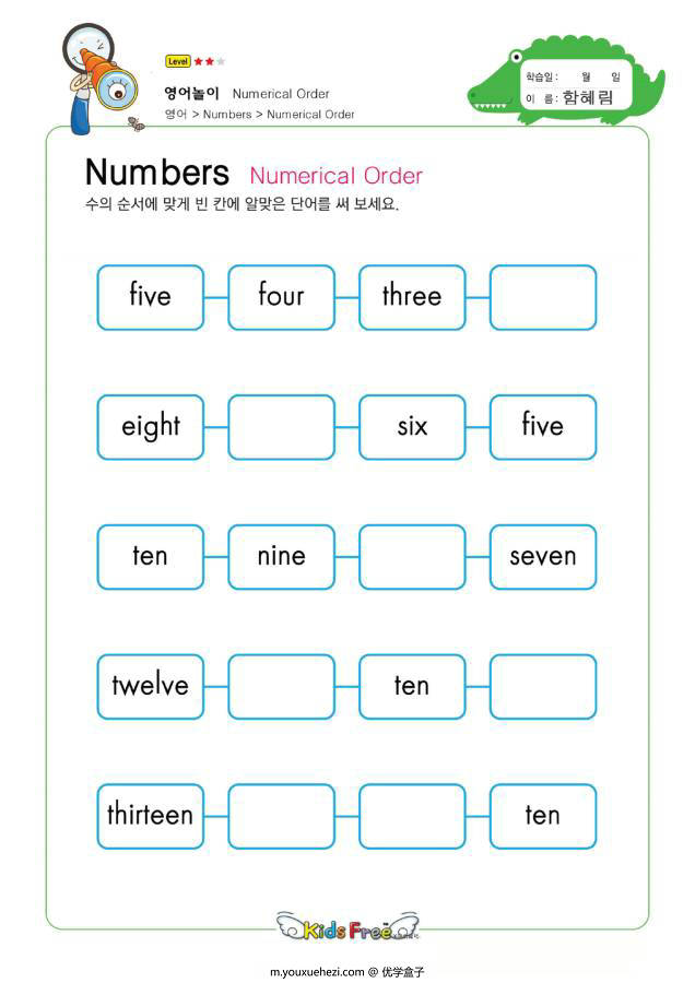 图片[6]-数字主题-数字单词游戏，幼儿英语启蒙电子版PDF打印，百度网盘下载-优学盒子