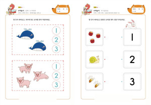 数字1-3连线，幼儿数感培养训练电子版PDF打印，百度网盘下载-优学盒子