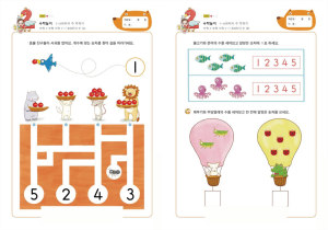 学数字1-5，幼儿数感培养训练电子版PDF打印，百度网盘下载-优学盒子
