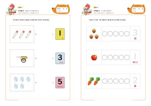 数字1-5识数练习，幼儿数感培养训练电子版PDF打印，百度网盘下载-优学盒子