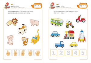 数字1-5计数，幼儿数感培养训练电子版PDF打印，百度网盘下载-优学盒子