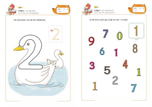 认识数字1-10，幼儿数感培养训练电子版PDF打印，百度网盘下载-优学盒子