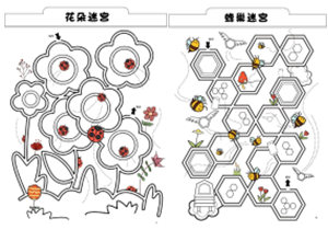 各种迷宫小合集，幼儿迷宫图片，23页PDF打印，百度网盘下载-优学盒子