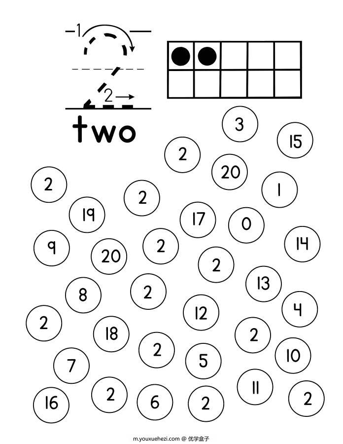 图片[2]-数字书写+找数字，样式一，幼儿数感培养训练电子版PDF打印，百度网盘下载-优学盒子