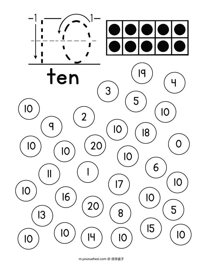 图片[4]-数字书写+找数字，样式一，幼儿数感培养训练电子版PDF打印，百度网盘下载-优学盒子