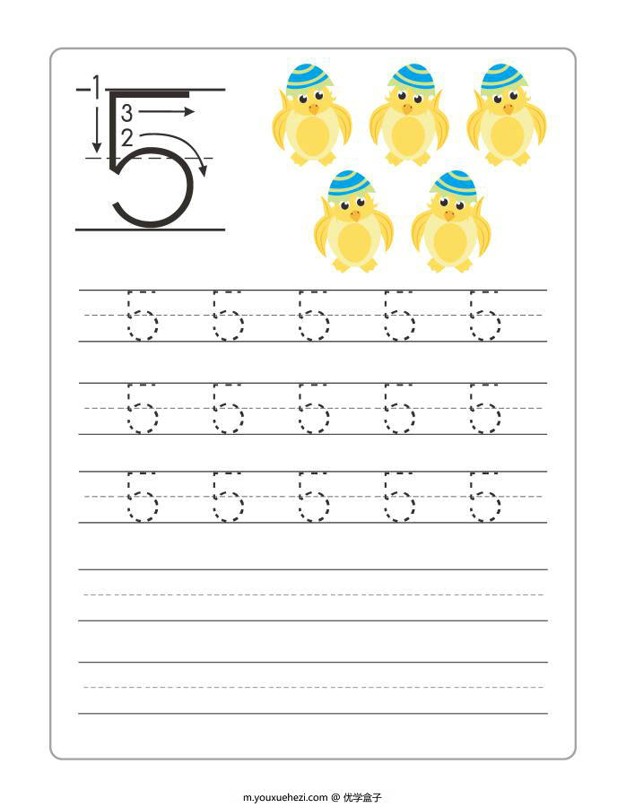 图片[2]-1-10数字书写练习,幼儿控笔训练图电子版PDF打印,百度网盘下载-优学盒子