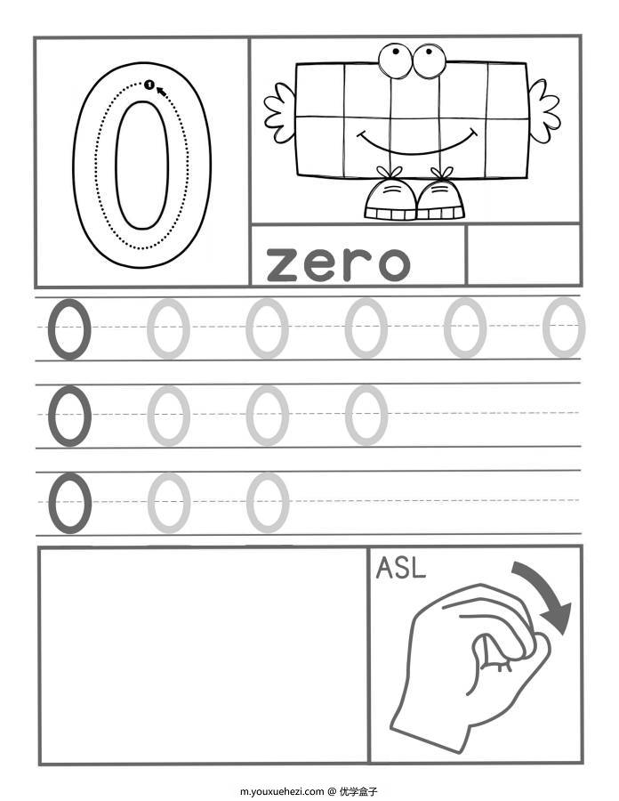 图片[1]-数字1-10描红+识数，幼儿数感培养训练电子版PDF打印，百度网盘下载-优学盒子