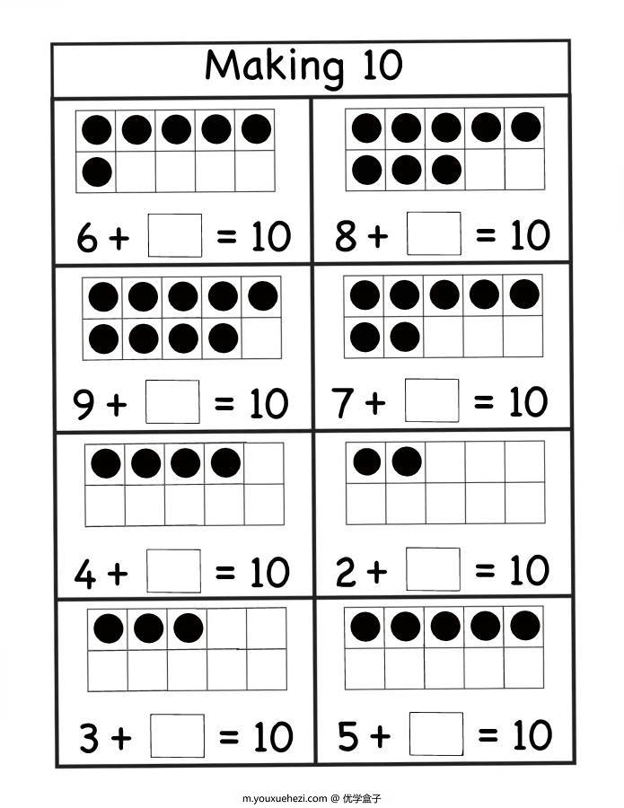 图片[2]-插图版10以内加法练习，幼儿数学启蒙电子版PDF打印，百度网盘下载-优学盒子