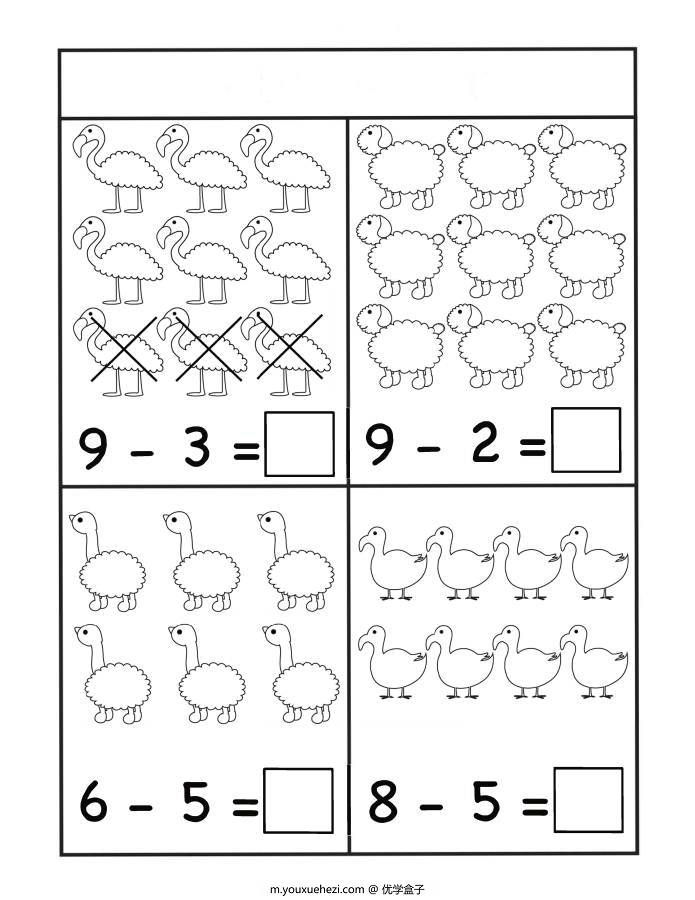 图片[3]-10以内加减法练习（一）黑白插图版，幼儿数学启蒙电子版PDF打印，百度网盘下载-优学盒子