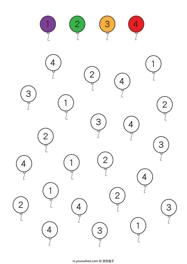 图片[4]-彩色数字气球，幼儿专注力训练，电子版PDF打印，百度网盘下载-优学盒子