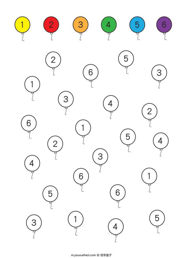 图片[3]-彩色数字气球，幼儿专注力训练，电子版PDF打印，百度网盘下载-优学盒子