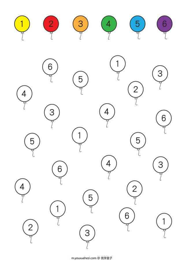 图片[1]-彩色数字气球，幼儿专注力训练，电子版PDF打印，百度网盘下载-优学盒子
