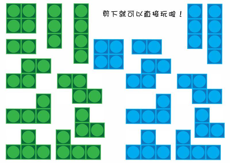 图片[22]-插图版俄罗斯方块，打印拼图游戏，训练幼儿逻辑思维，手眼协调，电子版PDF打印-优学盒子