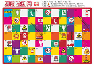 消防总动员（消防知识），幼儿棋类益智游戏，自制儿童桌游PDF素材可打印-优学盒子