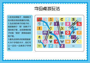 字母-儿童桌游，自制幼儿益智游戏PDF素材可打印-优学盒子