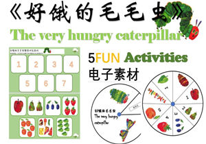 《好饿的毛毛虫》绘本课程，手工幼师环创，绘本数学练习，英文绘本馆课程-优学盒子