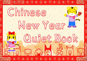 141页中国新年节日，英语启蒙系列，安静书素材，电子版PDF打印资源，百度网盘下载-优学盒子